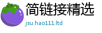 77777788888王中王正版跟7777788888精准新奥马会传